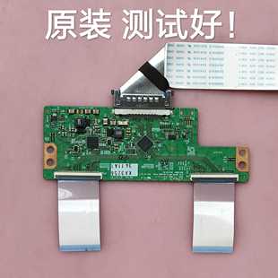 创维 47E660E 47E730A 逻辑板 6870C-0471D
 屏 LC470DUN 屏线