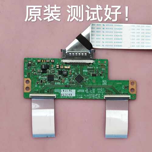 创维 47E660E 47E730A 逻辑板 6870C-0471D
 屏 LC470DUN 屏线
