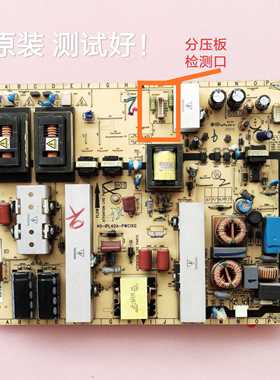 TCL L40S9 L40P10FBEG 电源板 40-IPL40A-PWC1XG