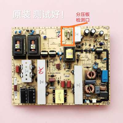 TCL L40S9 L40P10FBEG 电源板 40-IPL40A-PWC1XG