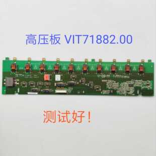 LT37710X LT37630X L37F11 L37E19 37L05HR 高压板 VIT71882.00
