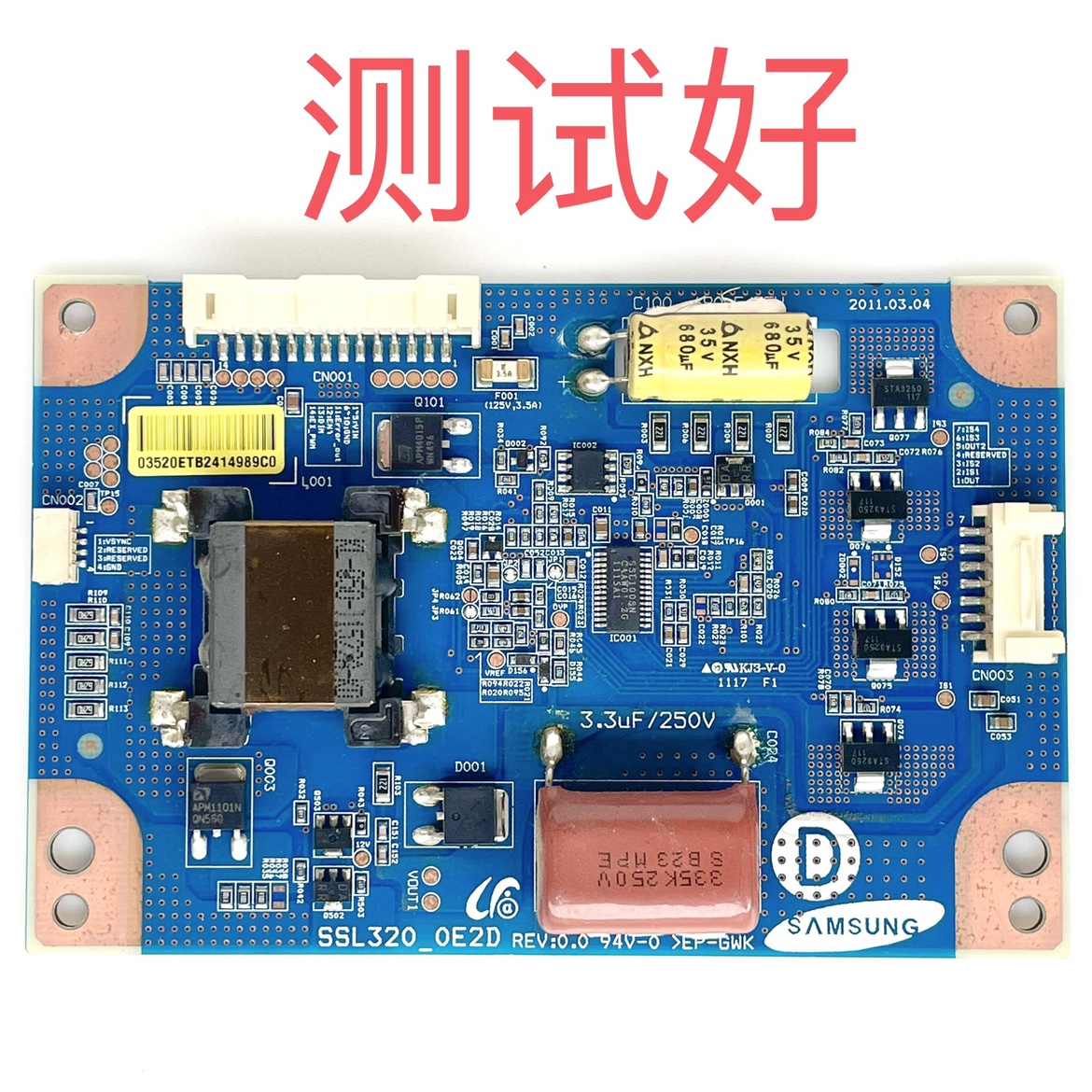 SSL320-0E2D/0E2B 长虹 LED32860iX LTA320AN01 恒流板 高压板