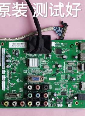 长虹 LED42538E 主板V59MS-T9B 4704-59MST9-A5233K01 屏 K420WD3