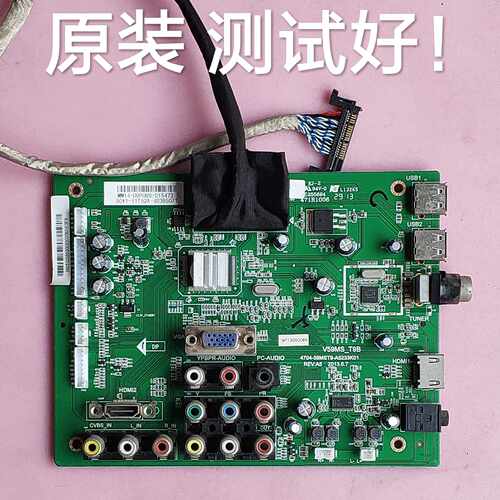 长虹 LED42538E 主板V59MS-T9B 4704-59MST9-A5233K01 屏 K420WD3