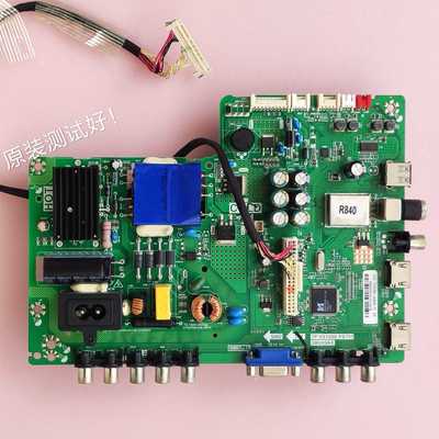 三洋 32CE6121 主板 TP.VST69D.PB701屏LVW320CSDX E12 V15