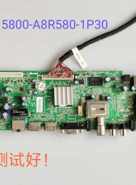 原装创维42E380S 42E7BRE主板5800-A8R580-1P30 屏LC420DUN