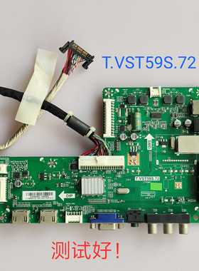 利浦 39PFL1530 42PFL3330/1530/1630/T3 主板 T.VST59S.72 V39