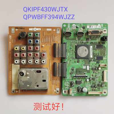 夏普 LCD-46G100A 主板 QKIPF430WJTX 高频板QPWBFF394WJZZ