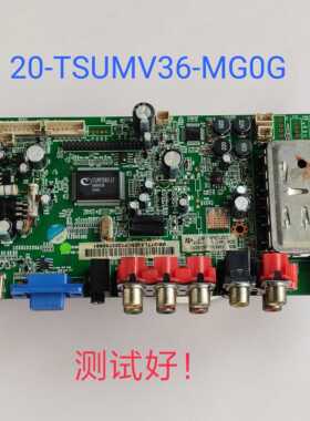 京东方 LC-3219M 主板 520-TSUMV36-MG0G 屏LTA320AP02