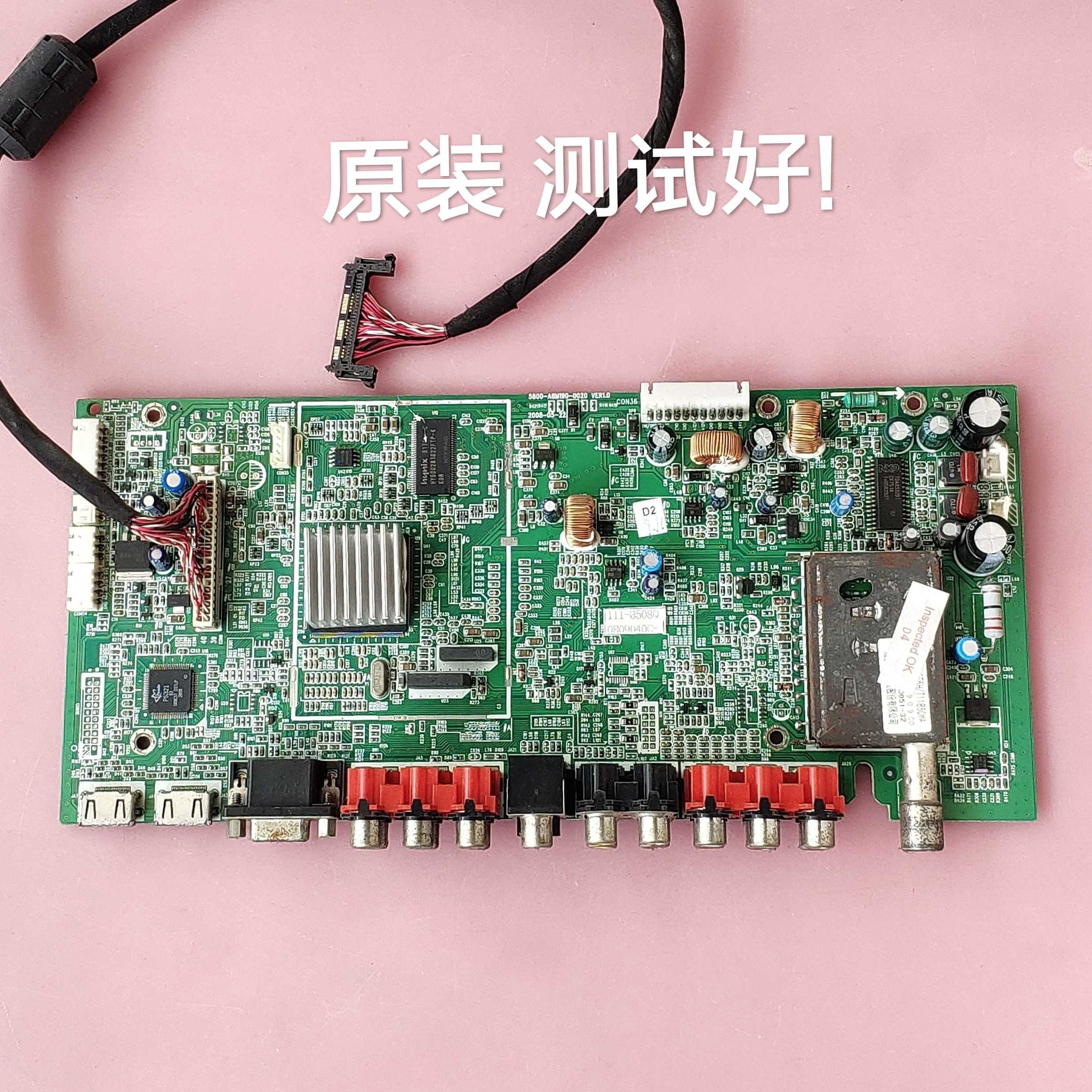 创维 42L01HF 主板 5800-A8M190-0020 /0030 V420H1-L11