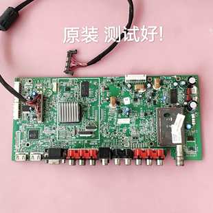 创维 42L01HF 主板 5800-A8M190-0020 /0030 V420H1-L11