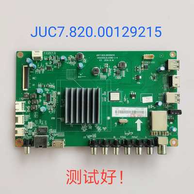 长虹 LED65D2000i 主板JUC7.820.00129215 M650F14-E1-L逻辑0529A