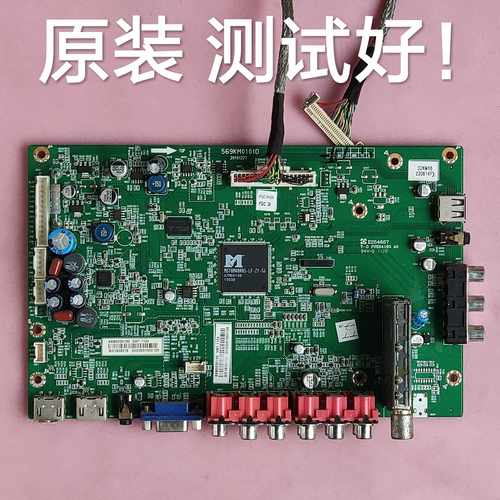 厦华 LC-32KM46/37KM46 主板 569KM0101D  LTA320 V315B6 V370B1