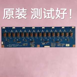 康佳 LC37AS28 LC37BT20 高压板/背光板 CPT370WA02 VIT68004.50