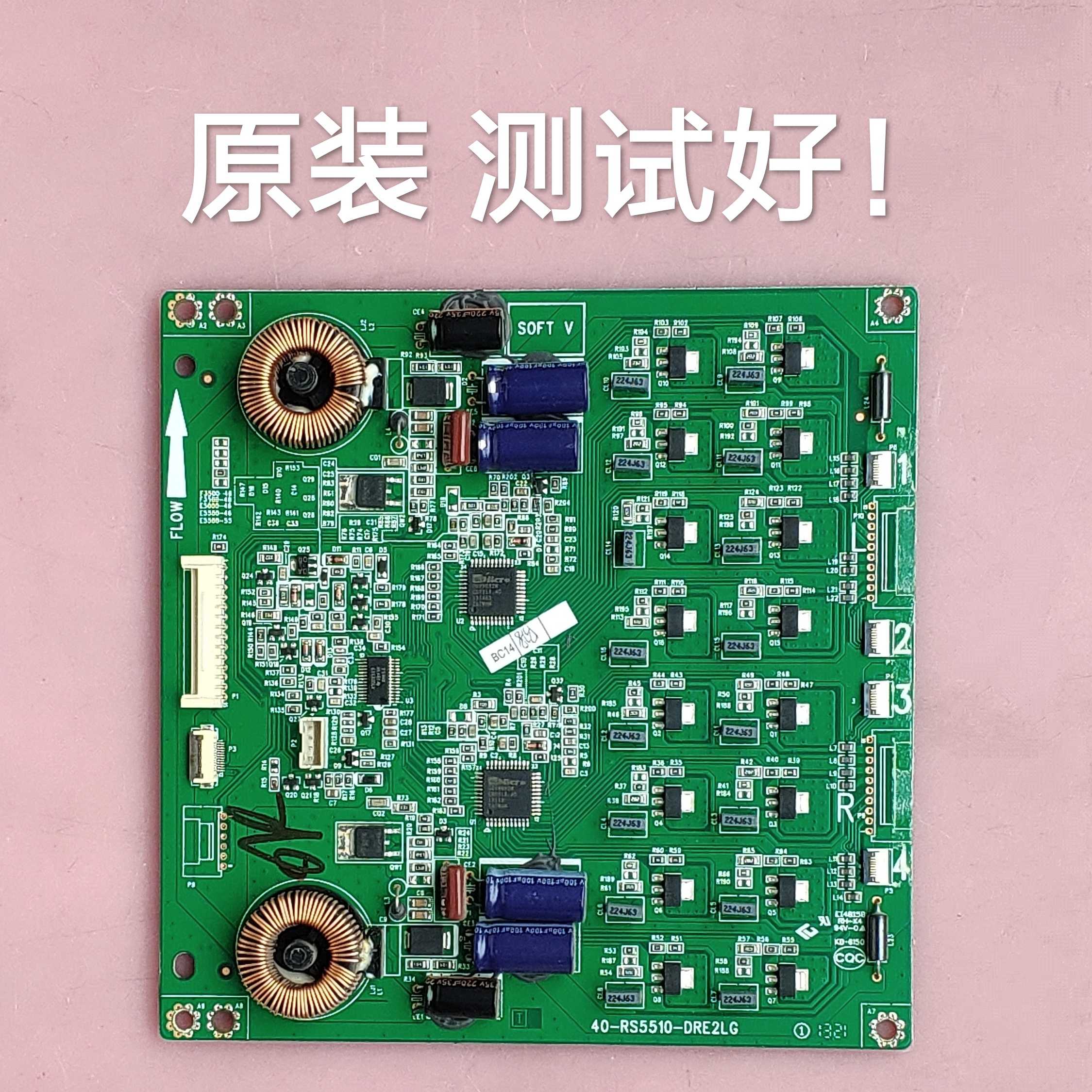 TCL L55F3500A-3D L46E5500A 恒流板 40-RS5510-DRF2LG/DRE2LG