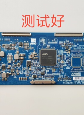 长虹 55Q2N 逻辑板 海信 LED55EC620UA 55P05-C00 P550QVN01.0