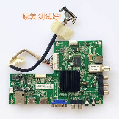 创维 42E200E 主板 715G6621-M0A-002-004N TPT420H2-DUJSGE 屏线