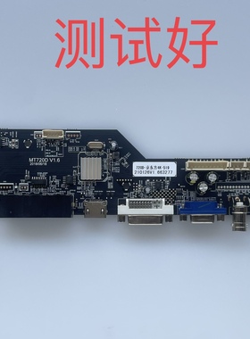 MT720D V1.6 海信 55LB5U 拼接 主板 DV550FHM-NV8 屏线