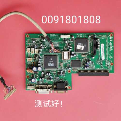 海尔 L32A9A-A L37A9A 主板 0091801808 LC320W01 LC370W01