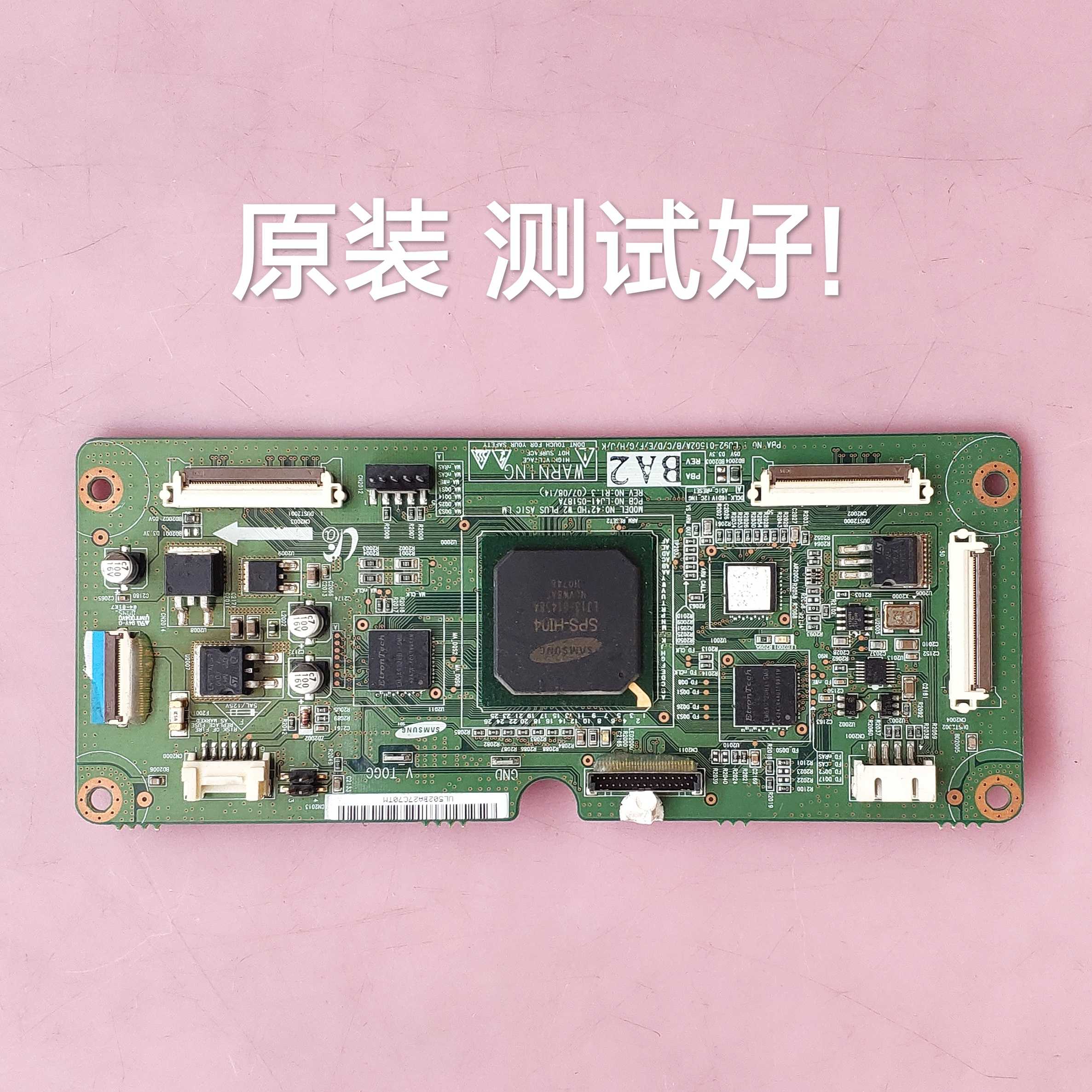 三星 S42AX-YB03/YD03 逻辑板LJ41-05187A LJ92-01502A