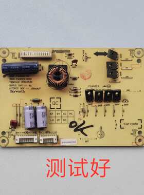 创维 42E320W 42E350E 恒流板 168P-42DXX-00 5800-P42DXX-0000