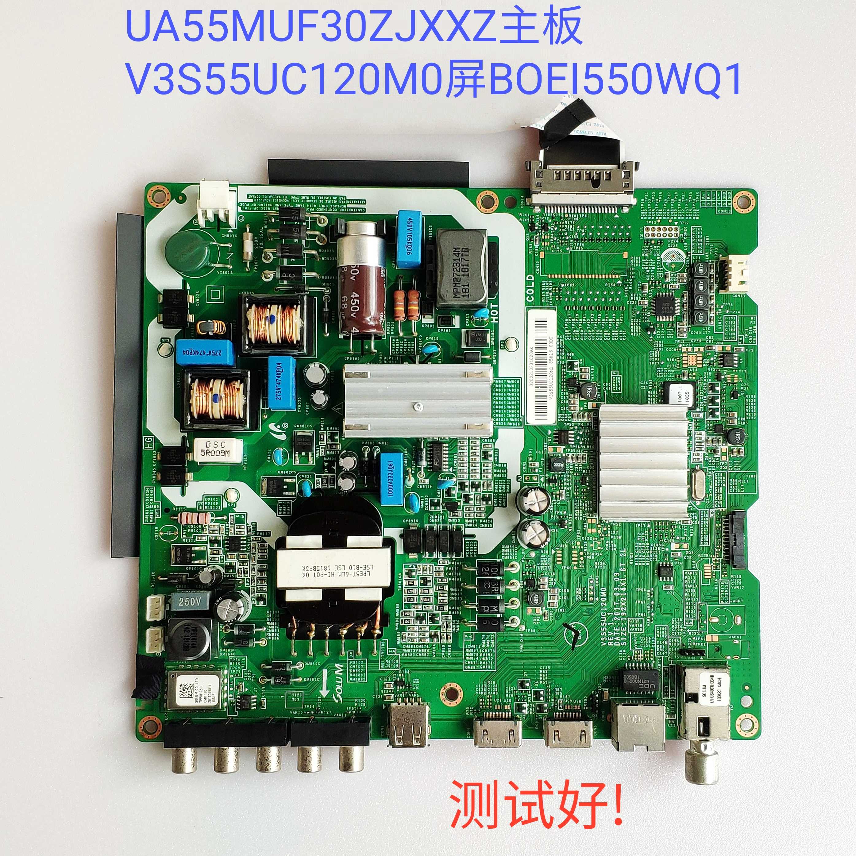 三星 UA55MUF30ZJXXZ 主板 V3S55UC120M0 屏BOEI550WQ1