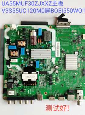 三星 UA55MUF30ZJXXZ 主板 V3S55UC120M0 屏BOEI550WQ1
