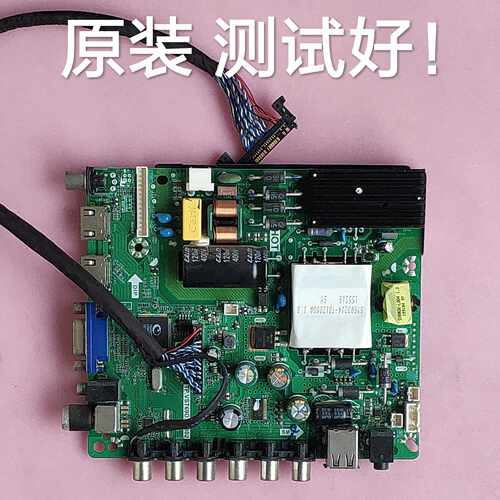 先锋 LED-42B350 主板 TP.VST69D.PB802 屏 V420HJ2 屏线