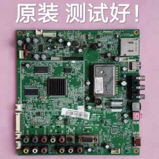 海尔 L32K1A 主板 0091801237D V1.5 三星屏  LTA320AP02