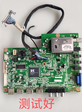 同方LE-40TL1600 主板 CV181H-A T400D3HA24L03 屏线
