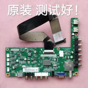 长虹 LED42560 主板 JUC7.820.00066596 屏 M420F12-E4-A -D 屏线