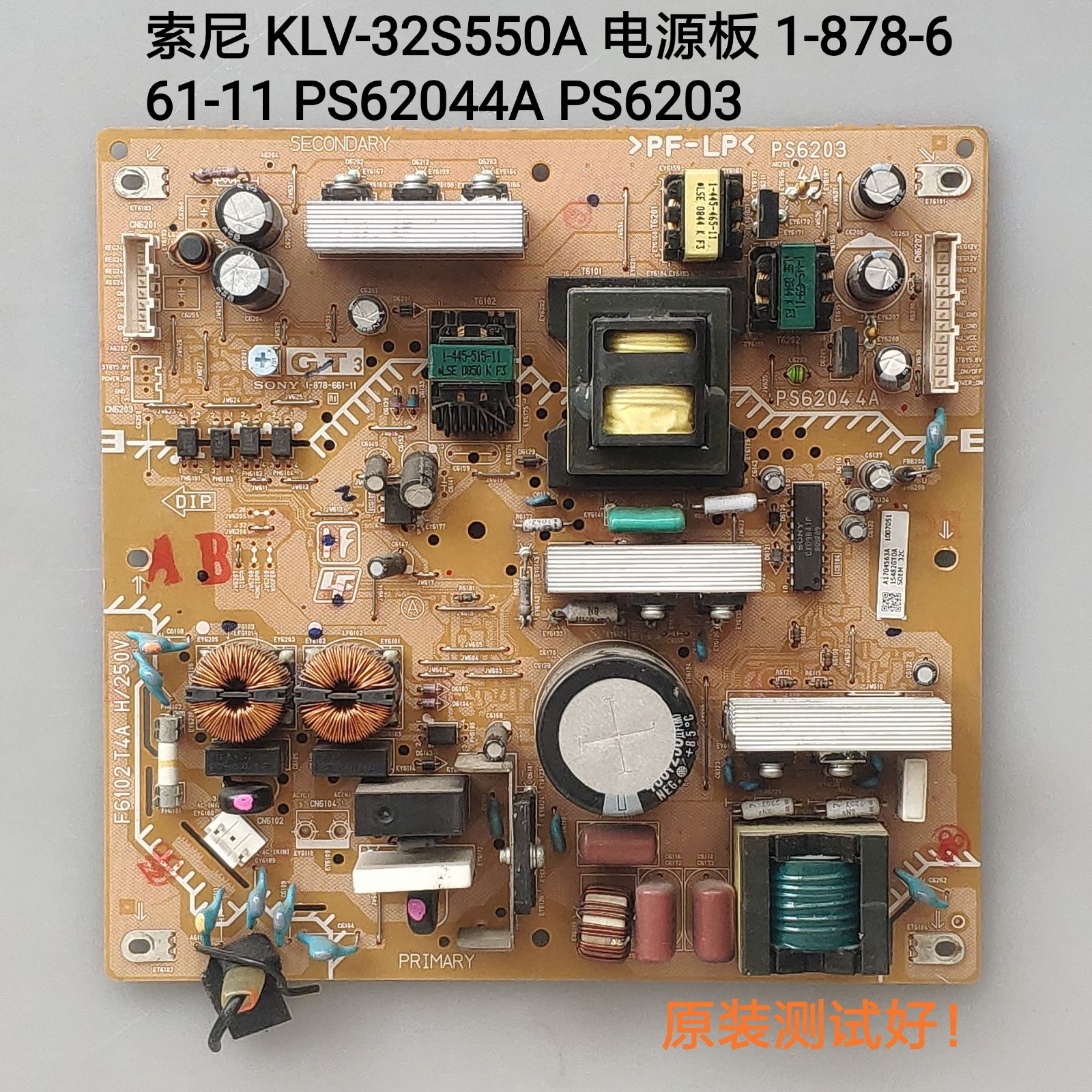 索尼 KLV-32S550A电源板 1-878-661-11 PS62044A PS6203