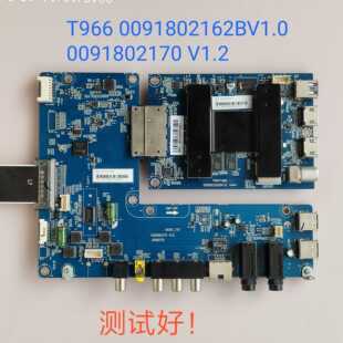 T966 0091802162BV1.0 0091802170 海尔 LU65K82 主板 LSC650FN04