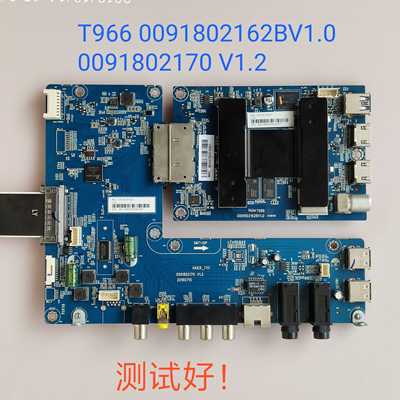 T966 0091802162BV1.0 0091802170 海尔 LU65K82 主板 LSC650FN04