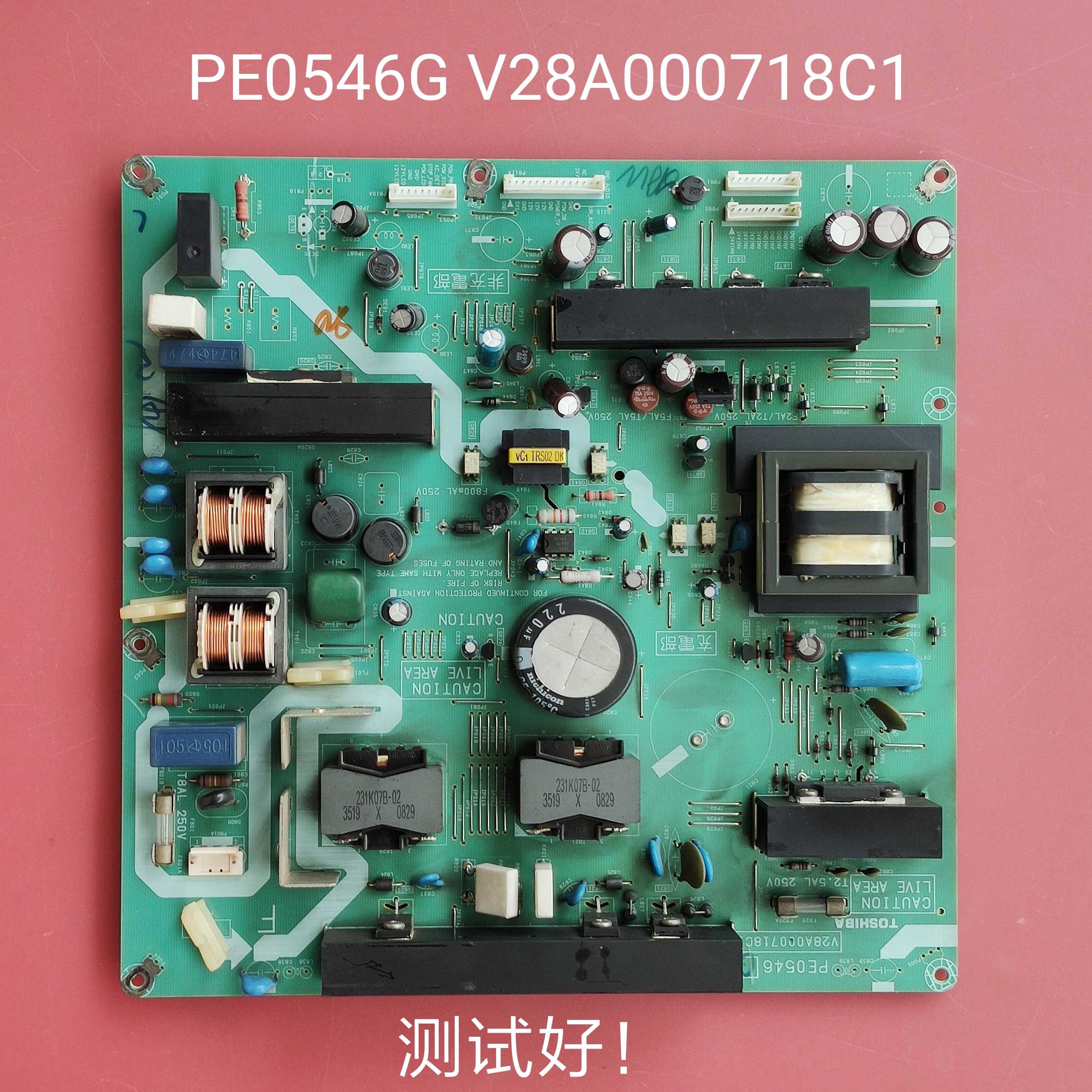 东芝 42CV500C 电源板 PE0546G V28A000718C1
