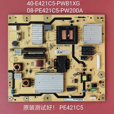 TCL电源板L46E5000-3D 40-E421C5-PWB1XG 08-PE421C5-PW200A