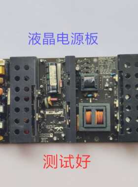 37-42寸组装机杂牌机 液晶 电源板 AYP427103 AYP427104 MLT199TL