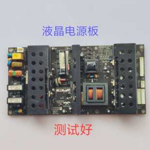 37-42寸组装机杂牌机 液晶 电源板 AYP427103 AYP427104 MLT199TL