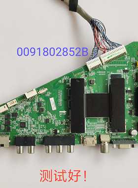 海尔统帅 LE48F3000W D48MF7000 主板0091802852B LSC480HN05-B01
