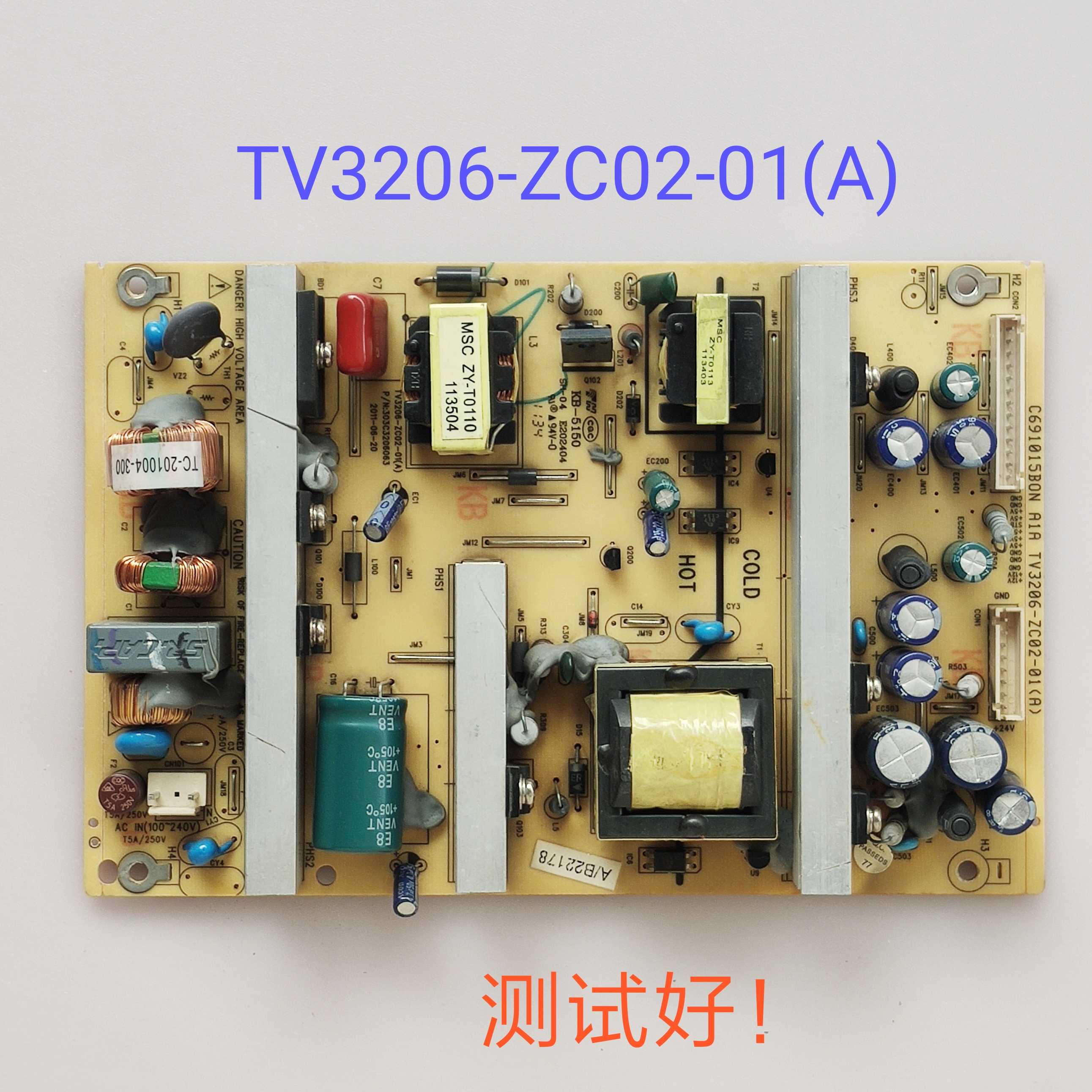 熊猫 L32M05 乐华LCD32R26 TCL L32E10 电源板 TV3206-ZC02-01(A)