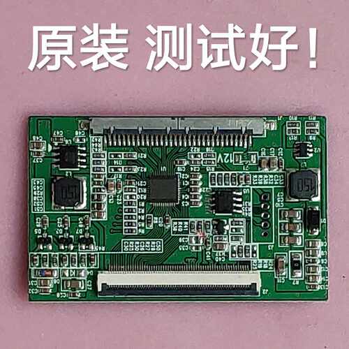 京东方 逻辑板  HV320WHB-N81 HV320WX2-500-X N06/N86