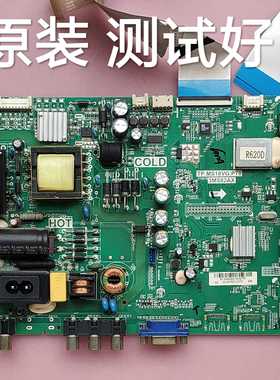 TCL L32F1590BN 主板 TP.MS18VG.P78 屏 LVW320CSD 0 E8 V1 屏线