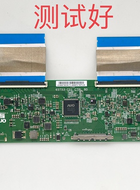 65T53-C01 CTRL BD 海尔 LQ55AL88S51 逻辑板  T550QVR08.4 排线