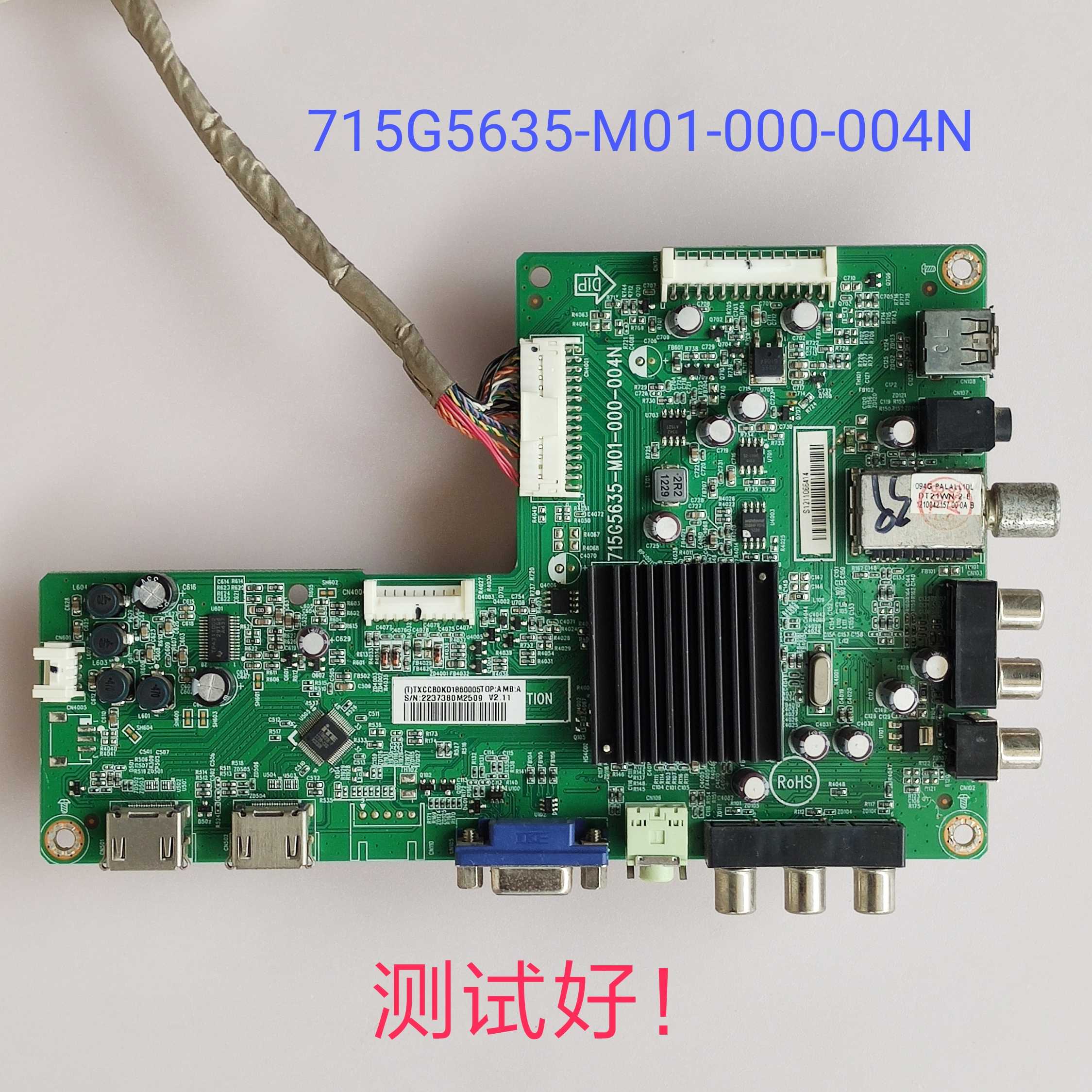 海尔 LE39PUV3 主板 715G5635-M01-000-004N 屏TPT390J1-HJ1L02