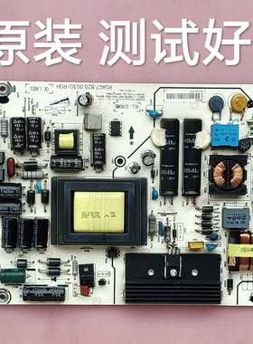 海信LED42EC310JD 42K160JD  42EC300JD电源板RSAG7.820.5030/ROH