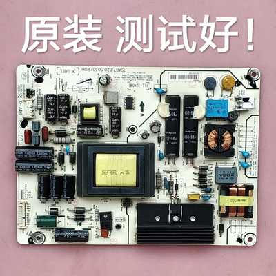 海信LED42EC310JD 42K160JD  42EC300JD电源板RSAG7.820.5030/ROH