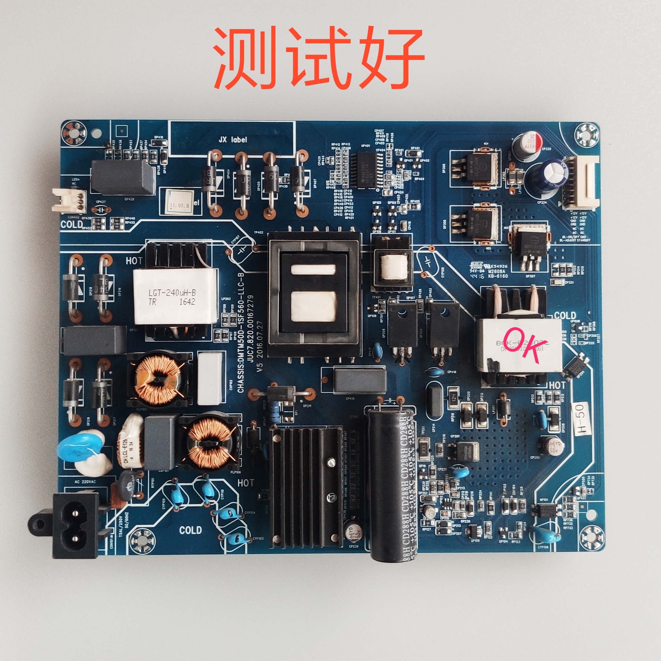 长虹 55E8 55D3S 55A3U 电源板JUC7.820.00167279