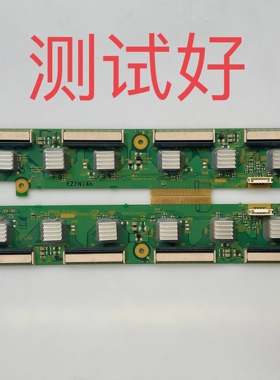 TNPA4188 TNPA4189 松下 TH50PV70C 缓冲板 一对