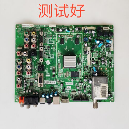 海信 TLM42P69GP TLM47P69 主板 RSAG7.820.1321 LC420WUD/LC470