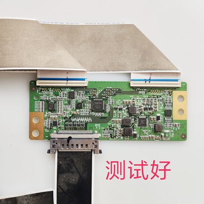 康佳 LED43E330C 逻辑板 HV430FHBN10 72001649YT 排线